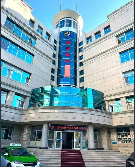 新疆善云眼科医院