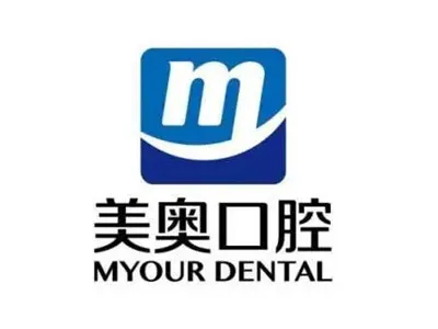 长沙美奥口腔医院(融圣)