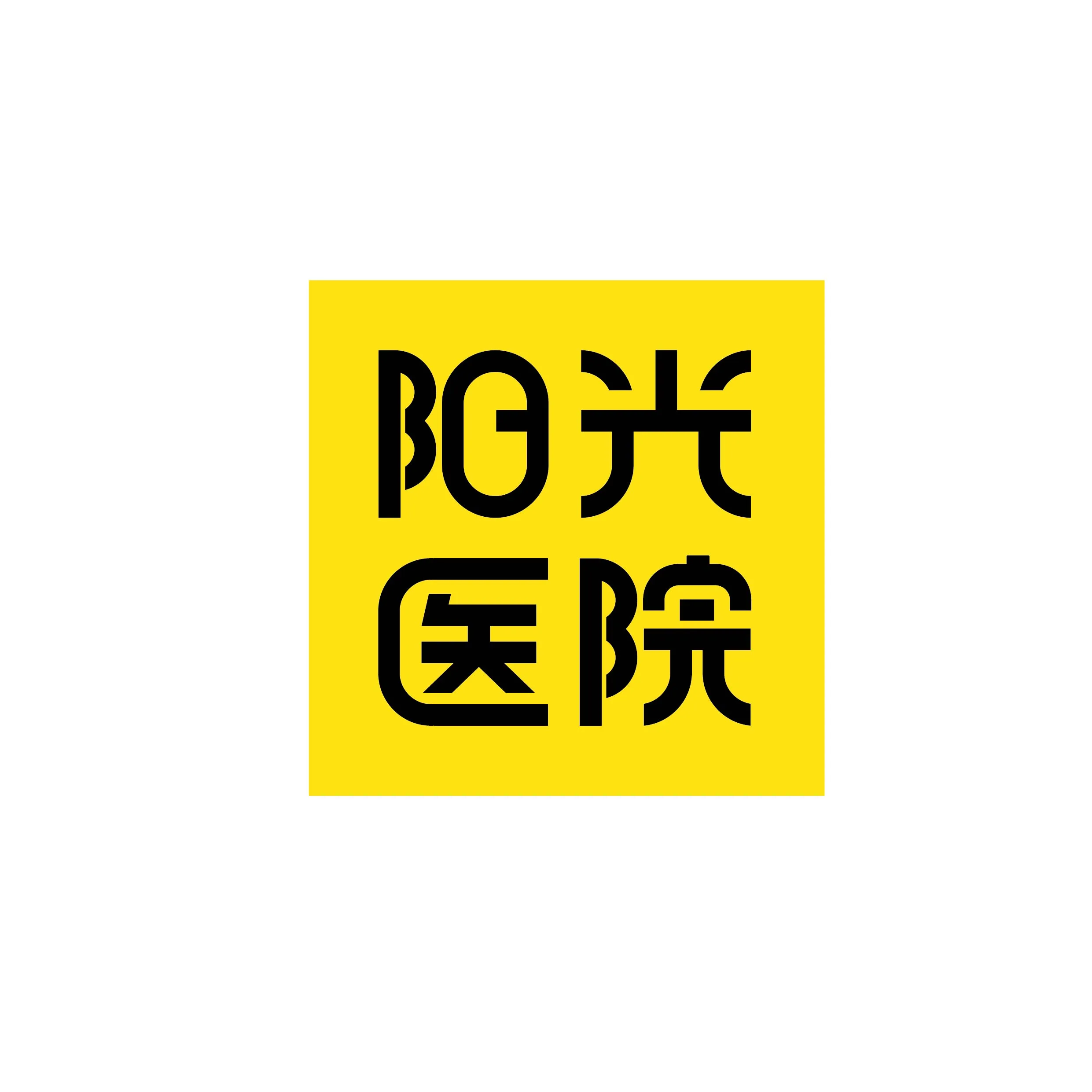 深圳阳光医疗美容医院
