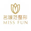 南宁名媛范医疗美容外科诊所