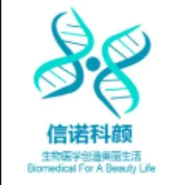 拉萨信诺科颜医学美容诊所