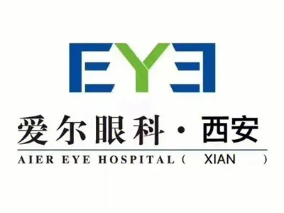 西安爱尔眼科医院