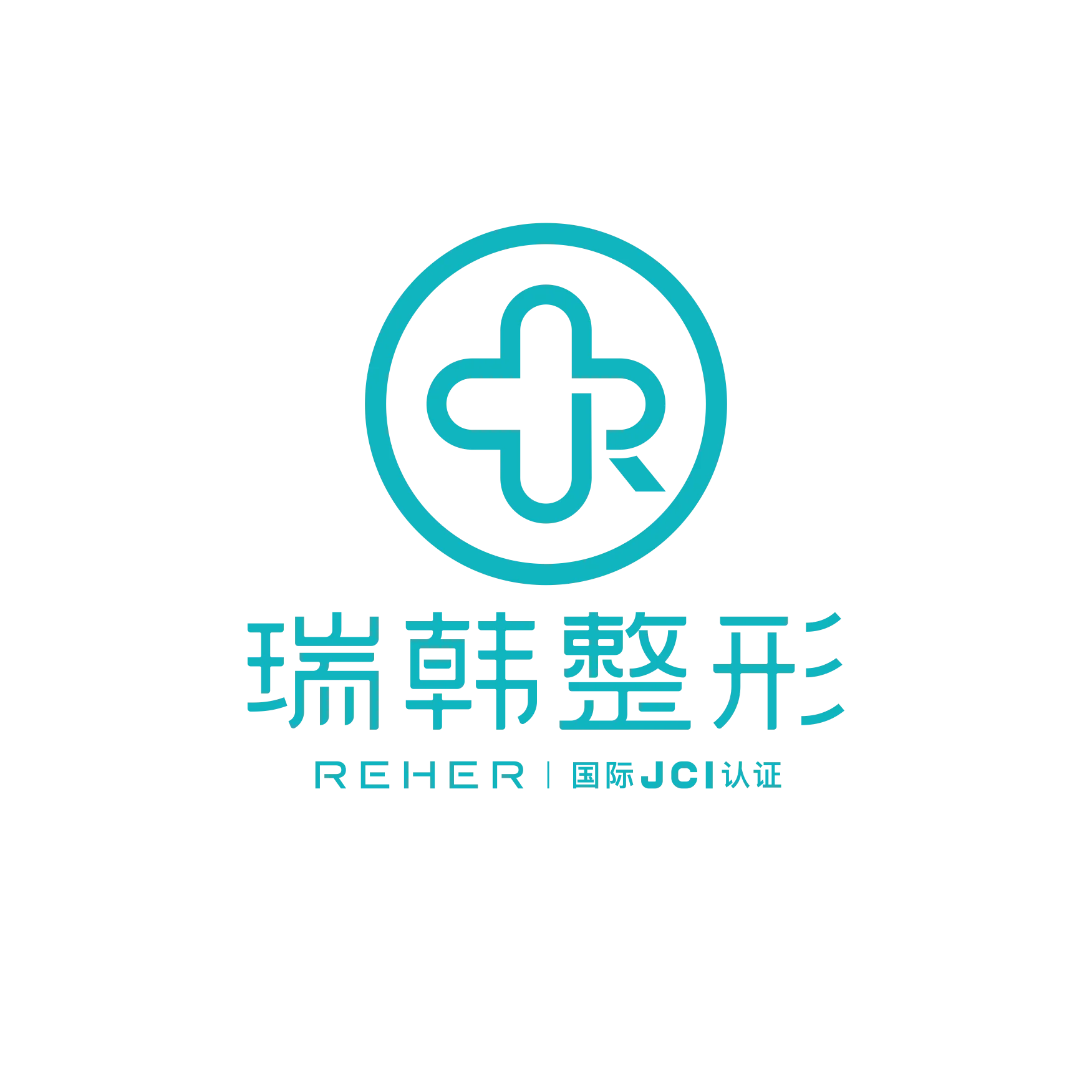 海南瑞韩医学美容医院