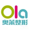 恩施奥莱医疗美容门诊部