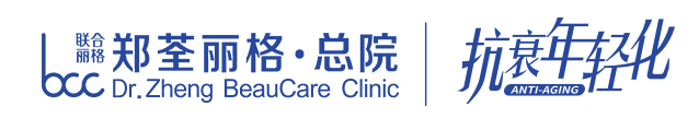 重庆郑荃丽格医疗美容医院