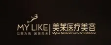 厦门美莱医疗美容医院