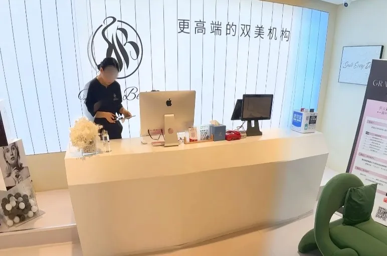 延安炫淳医疗美容门诊部