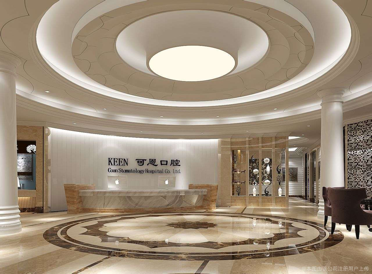 青岛可恩口腔医院