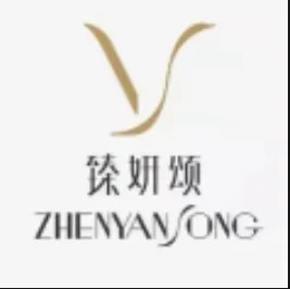 长沙臻妍颂医疗美容诊所
