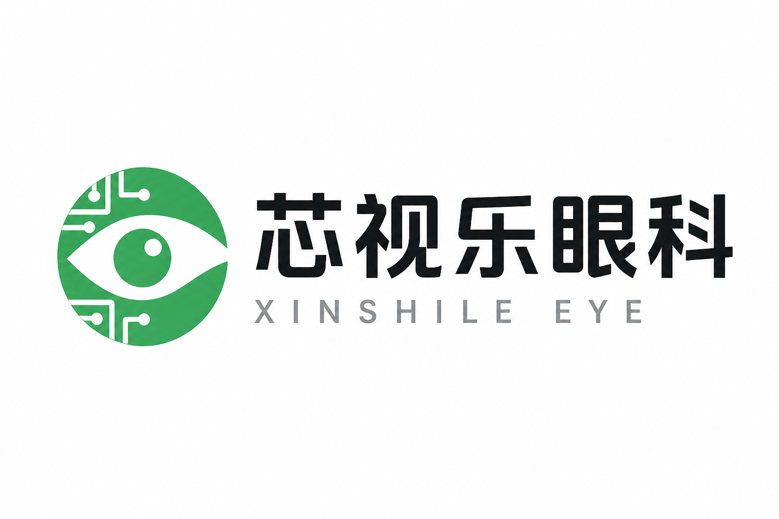 芯视乐眼科